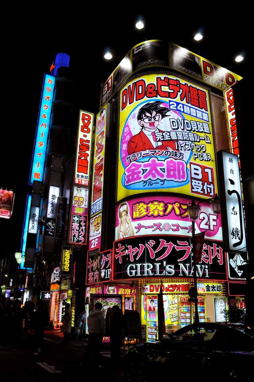 Shinjuku - Kabukicho red light district