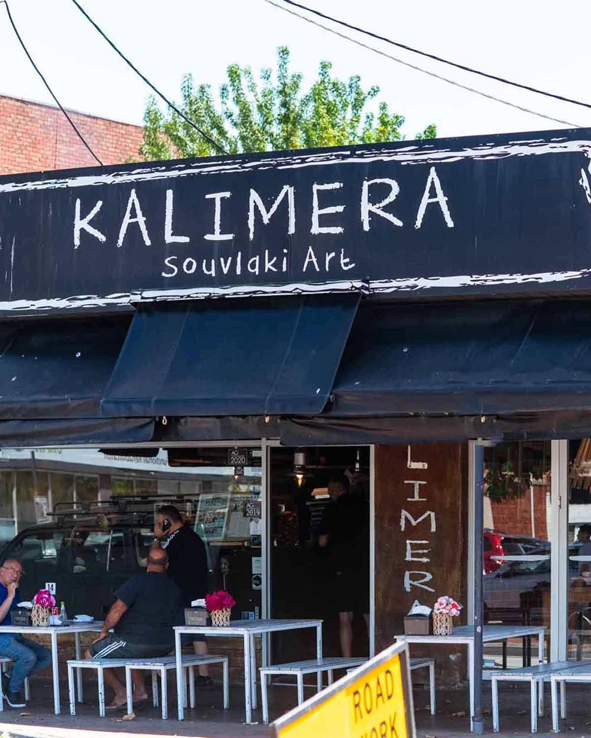Kalimera Souvlaki Art